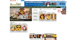 Desktop Screenshot of bangalinet.com
